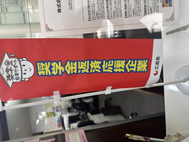 画像の説明